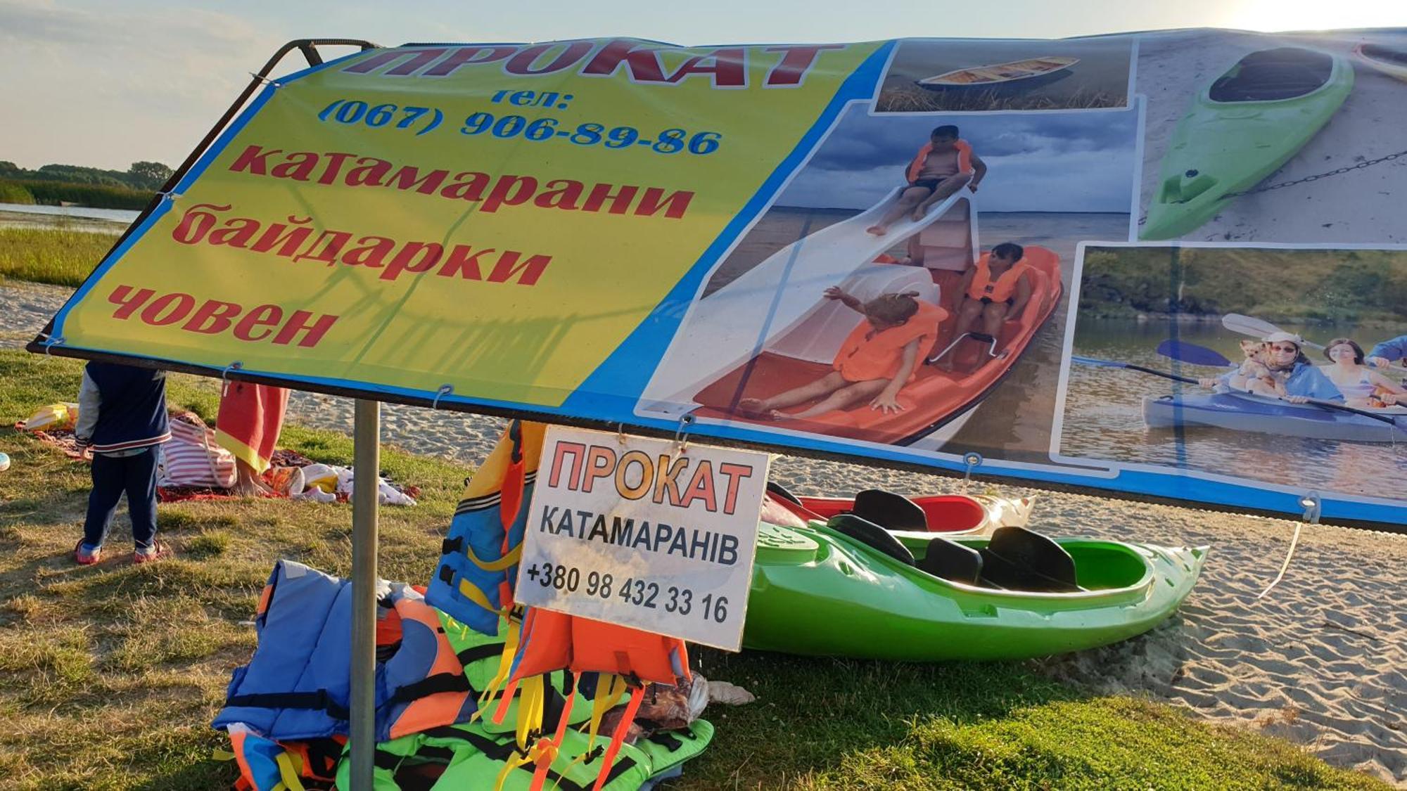 Садиба For Rest Svitjaz Eksteriør bilde